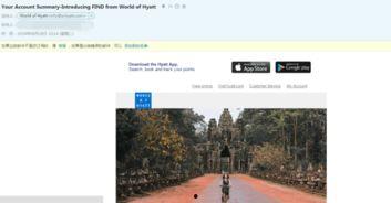 凯悦最新爆料,揭秘酒店业巨头背后的秘密与挑战  第3张 凯悦最新爆料,揭秘酒店业巨头背后的秘密与挑战  第3张