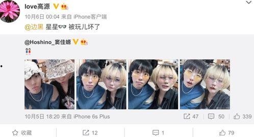 相约网友爆料搞笑版视频,笑料百出,网友互动欢乐无限  第3张 相约网友爆料搞笑版视频,笑料百出,网友互动欢乐无限  第3张