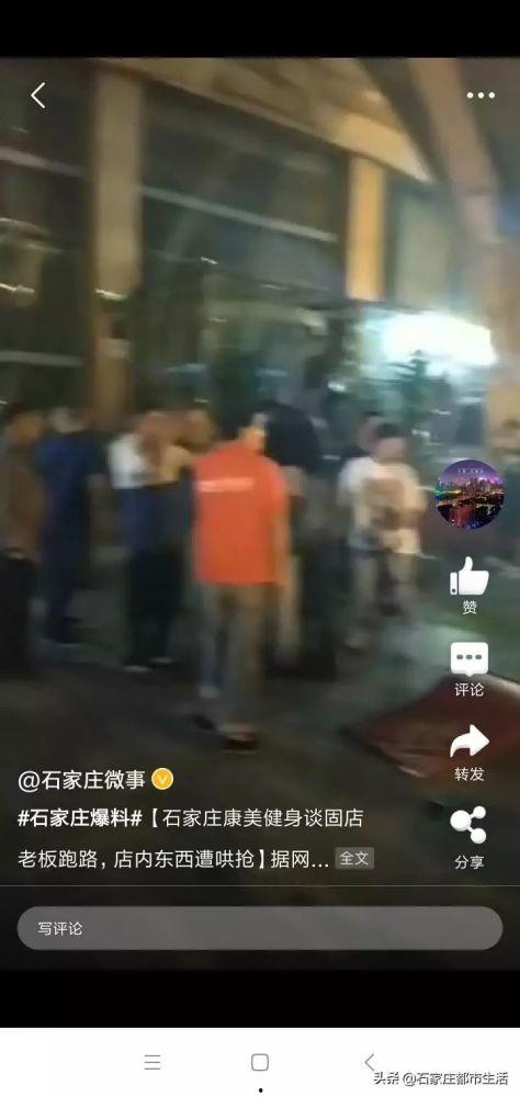 石家庄谈固最新爆料,石家庄城区发展新动向揭秘  第2张 石家庄谈固最新爆料,石家庄城区发展新动向揭秘  第2张