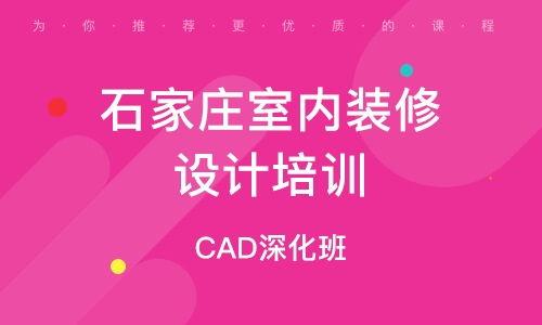 石家庄谈固最新爆料,石家庄城区发展新动向揭秘  第3张 石家庄谈固最新爆料,石家庄城区发展新动向揭秘  第3张