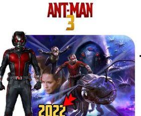 蚁人3最新爆料视频,揭秘超级英雄的微观世界与量子冒险  第2张 蚁人3最新爆料视频,揭秘超级英雄的微观世界与量子冒险  第2张