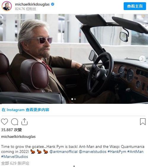 蚁人3最新爆料视频,揭秘超级英雄的微观世界与量子冒险  第3张 蚁人3最新爆料视频,揭秘超级英雄的微观世界与量子冒险  第3张