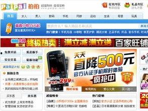 广州头条最新爆料,揭秘某神秘项目背后真相!  第2张 广州头条最新爆料,揭秘某神秘项目背后真相!  第2张