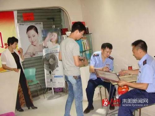 湖南耒阳市新闻爆料电话,关注民生,倾听民意  第3张 湖南耒阳市新闻爆料电话,关注民生,倾听民意  第3张