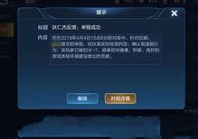 王者爆料坑货视频,坑货视频揭秘,带你领略游戏背后的真实故事