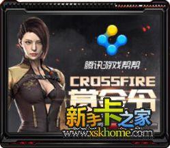 cf最新活动爆料6月份,揭秘最新活动爆料,福利盛宴等你来战!