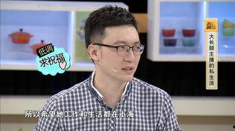 新闻主播最新爆料视频,最新爆料视频深度解析  第3张 新闻主播最新爆料视频,最新爆料视频深度解析  第3张