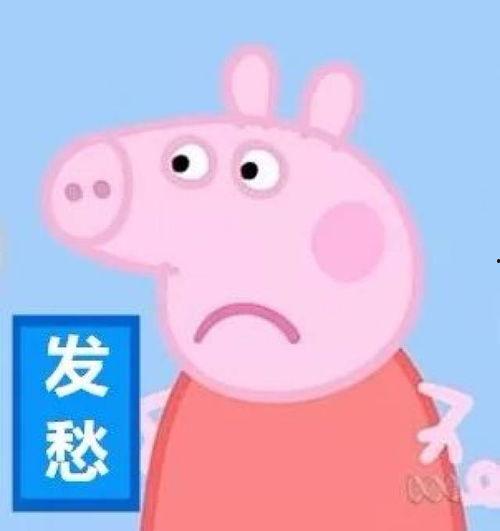 野猪佩奇爆料视频,独家爆料带你走进动画背后的故事  第3张 野猪佩奇爆料视频,独家爆料带你走进动画背后的故事  第3张