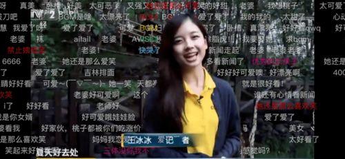 央视女记者爆料案件视频,惊人内幕曝光  第3张 央视女记者爆料案件视频,惊人内幕曝光  第3张