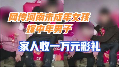 驻马店爆料最新新闻,突发事件引发社会关注  第2张 驻马店爆料最新新闻,突发事件引发社会关注  第2张