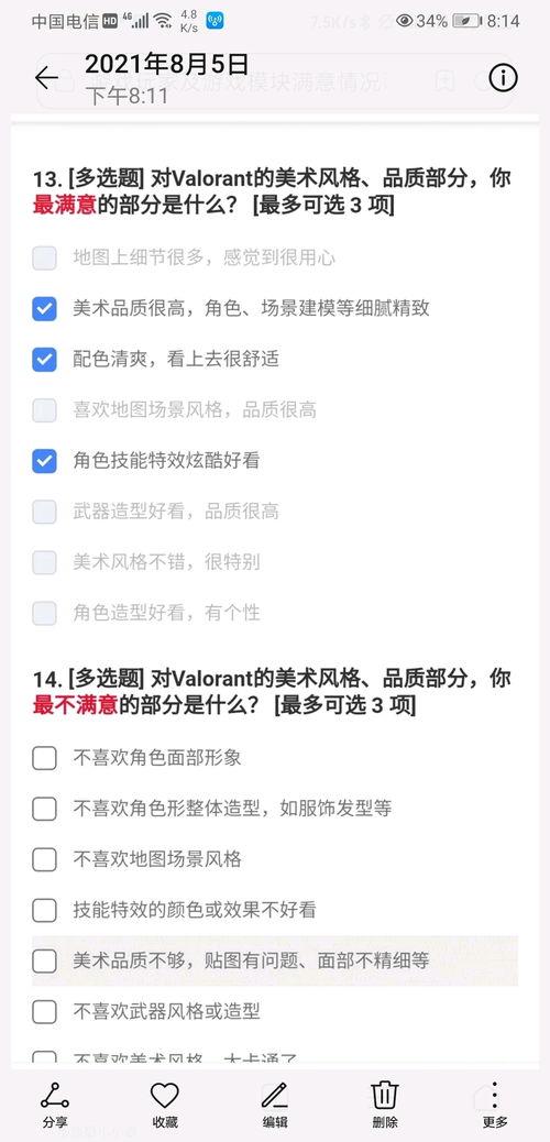 王牌战士2 爆料视频,视觉盛宴与战术革新,揭秘游戏新篇章!