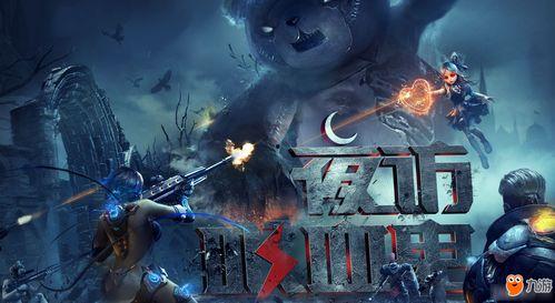 逆战18号最新爆料,神秘角色登场,全新玩法即将解锁!  第3张 逆战18号最新爆料,神秘角色登场,全新玩法即将解锁!  第3张