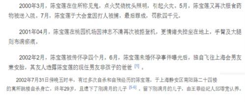 在校演员爆料娱乐圈乱象,演员爆料背后的真相  第3张 在校演员爆料娱乐圈乱象,演员爆料背后的真相  第3张