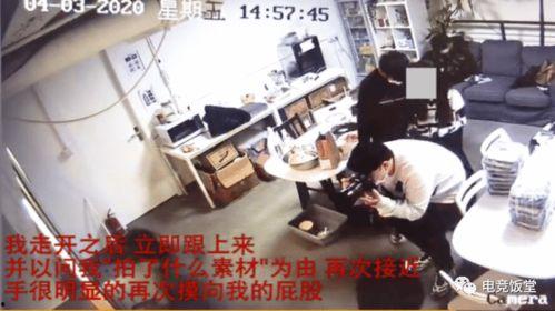 郓城最新爆料事件视频,视频揭露惊人真相,事件引发社会关注