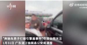 郓城最新爆料事件视频,视频揭露惊人真相,事件引发社会关注  第3张 郓城最新爆料事件视频,视频揭露惊人真相,事件引发社会关注  第3张