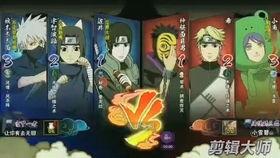 火影忍战最新爆料视频,揭秘忍者世界新篇章与神秘角色登场  第2张 火影忍战最新爆料视频,揭秘忍者世界新篇章与神秘角色登场  第2张