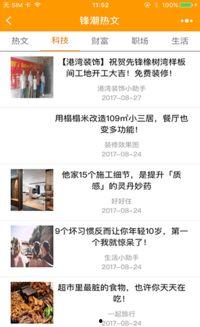 小程序热文最新爆料,热门话题背后的真相与趋势  第3张 小程序热文最新爆料,热门话题背后的真相与趋势  第3张