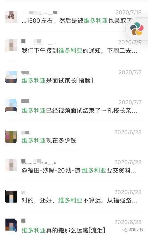 深圳小孩爆料视频最新版,揭秘城市生活背后的真实故事  第3张 深圳小孩爆料视频最新版,揭秘城市生活背后的真实故事  第3张