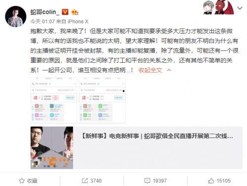 吃瓜事件最新爆料微博是真的吗,微博真实性揭秘  第2张 吃瓜事件最新爆料微博是真的吗,微博真实性揭秘  第2张