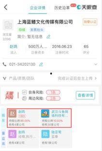 吃瓜事件最新爆料微博是真的吗,微博真实性揭秘  第3张 吃瓜事件最新爆料微博是真的吗,微博真实性揭秘  第3张