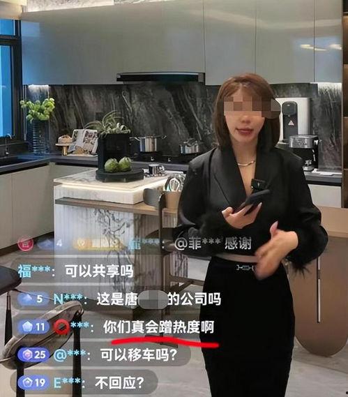 刘女士最新爆料,揭秘娱乐圈惊人内幕!  第2张 刘女士最新爆料,揭秘娱乐圈惊人内幕!  第2张