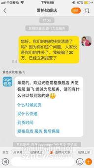 刘女士最新爆料,揭秘娱乐圈惊人内幕!  第3张 刘女士最新爆料,揭秘娱乐圈惊人内幕!  第3张