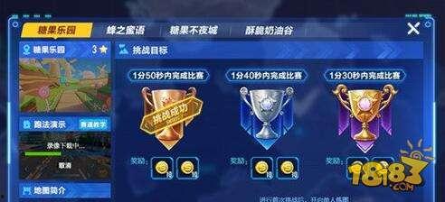 qq飞车新图最新爆料,炫酷赛道与神秘角色抢先看!