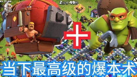 部落冲突最新爆料哥布林,哥布林新动向,揭秘哥布林生成机制与策略  第2张 部落冲突最新爆料哥布林,哥布林新动向,揭秘哥布林生成机制与策略  第2张