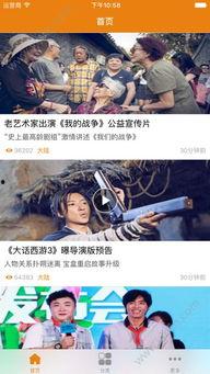 吉吉影视在线观看,畅享海量影视资源,尽在指尖  第2张 吉吉影视在线观看,畅享海量影视资源,尽在指尖  第2张