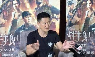 吴京爆料造星乱象视频大全,揭秘幕后真相与行业痛点  第2张 吴京爆料造星乱象视频大全,揭秘幕后真相与行业痛点  第2张