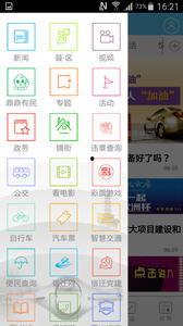 宿迁热点爆料新闻,宿迁突发!最新热点爆料事件追踪