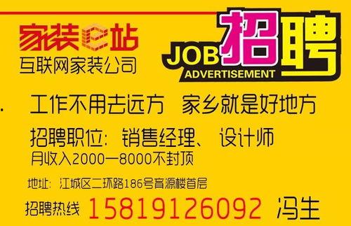 今日阳江新闻爆料热线,聚焦民生,倾听民声  第3张 今日阳江新闻爆料热线,聚焦民生,倾听民声  第3张