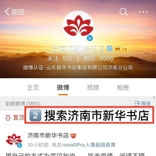 济南新闻爆料投稿平台,聚焦城市脉搏,共绘发展新篇  第3张 济南新闻爆料投稿平台,聚焦城市脉搏,共绘发展新篇  第3张
