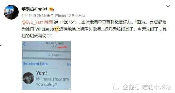 最新爆料大瓜视频大全,大瓜视频大全独家爆料!  第2张 最新爆料大瓜视频大全,大瓜视频大全独家爆料!  第2张