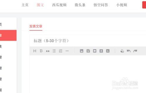今日头条无锡爆料事件,揭秘背后真相与争议焦点  第2张 今日头条无锡爆料事件,揭秘背后真相与争议焦点  第2张