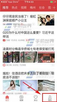 今日头条无锡爆料事件,揭秘背后真相与争议焦点  第3张 今日头条无锡爆料事件,揭秘背后真相与争议焦点  第3张