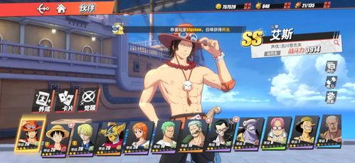 热血航线4月最新爆料,神秘航线揭秘,冒险之旅即将启航!  第3张 热血航线4月最新爆料,神秘航线揭秘,冒险之旅即将启航!  第3张