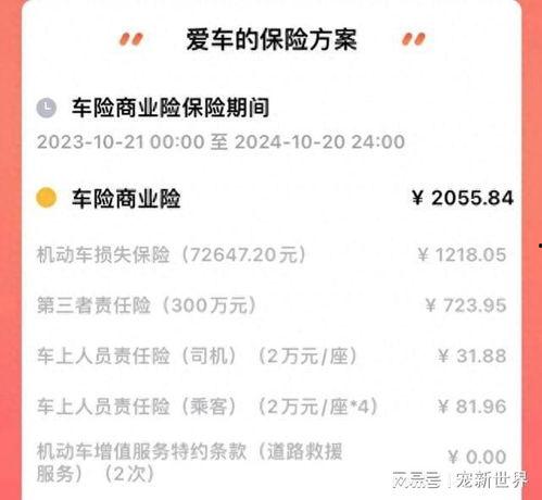 保险公司爆料视频,视频揭露行业黑幕  第2张 保险公司爆料视频,视频揭露行业黑幕  第2张