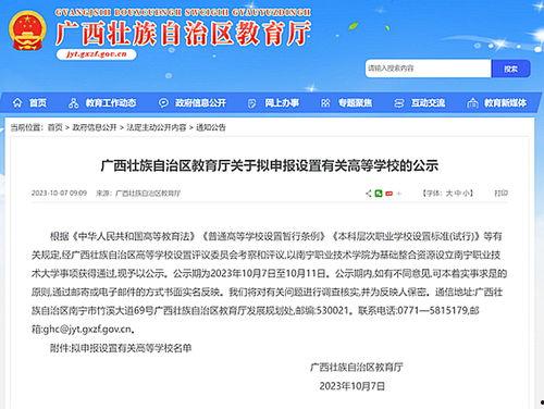 广西爆料新闻电话查询,揭露社会热点,守护公平正义  第3张 广西爆料新闻电话查询,揭露社会热点,守护公平正义  第3张