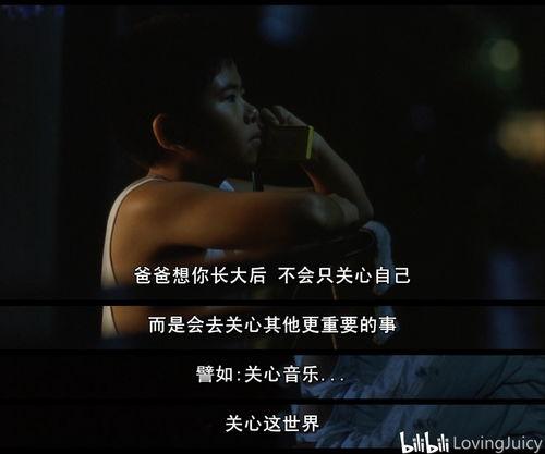 一开始一切在线观看,一切尽在指尖  第3张 一开始一切在线观看,一切尽在指尖  第3张