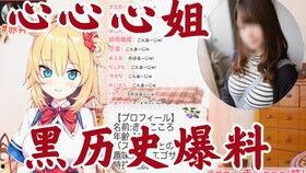 亿姐的黑历史爆料视频,视频爆料揭露惊人真相  第2张 亿姐的黑历史爆料视频,视频爆料揭露惊人真相  第2张