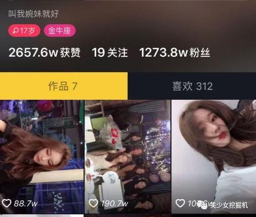 亿姐的黑历史爆料视频,视频爆料揭露惊人真相  第3张 亿姐的黑历史爆料视频,视频爆料揭露惊人真相  第3张