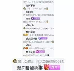 乐uu最新爆料,揭秘娱乐圈最新热点事件  第2张 乐uu最新爆料,揭秘娱乐圈最新热点事件  第2张