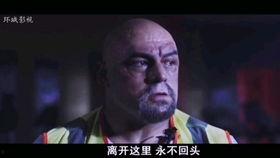 火线保镖在线观看,生死守护,在线见证  第3张 火线保镖在线观看,生死守护,在线见证  第3张