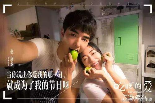 娱乐吃瓜酱恋爱长久秘诀,恋爱长久的甜蜜秘诀  第2张 娱乐吃瓜酱恋爱长久秘诀,恋爱长久的甜蜜秘诀  第2张