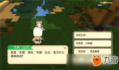 迷你世界最新功能爆料,揭秘最新功能爆料!  第2张 迷你世界最新功能爆料,揭秘最新功能爆料!  第2张