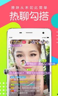 江奈儿直播爆料最新消息,揭秘娱乐圈惊天秘密!  第2张 江奈儿直播爆料最新消息,揭秘娱乐圈惊天秘密!  第2张