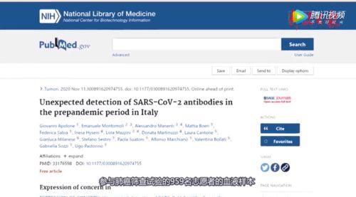病毒实验室爆料视频下载,揭秘病毒研究内幕与实验过程  第2张 病毒实验室爆料视频下载,揭秘病毒研究内幕与实验过程  第2张