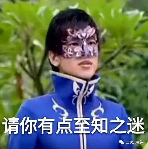 娱乐吃瓜遛鸟大师是谁,揭秘娱乐圈幕后风云人物  第3张 娱乐吃瓜遛鸟大师是谁,揭秘娱乐圈幕后风云人物  第3张