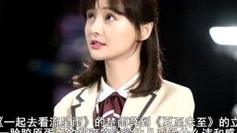 娱乐八卦木木子爆料视频,娱乐圈幕后真相大揭秘  第2张 娱乐八卦木木子爆料视频,娱乐圈幕后真相大揭秘  第2张